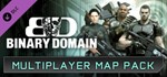 Binary Domain - Multiplayer Map Pack (Steam Gift Россия