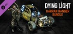 Dying Light- Harran Ranger Bundle (Steam Gift Россия)