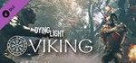 Dying Light - Viking: Raider of Harran Bundle Steam RU