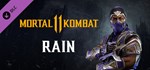 Mortal Kombat 11 Rain (Steam Gift Россия)