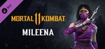 Mortal Kombat 11 Mileena (Steam Gift Россия)