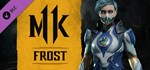 Mortal Kombat 11 Frost (Steam Gift Россия)