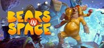 Bears In Space (Steam Gift Казахстан / Украина / СНГ)