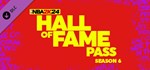 NBA 2K24 Hall of Fame Pass: Season 6 Steam Gift Россия