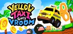 Yellow Taxi Goes Vroom (Steam Gift Россия)