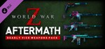 World War Z: Aftermath - Deadly Vice Weapons Skin Pack