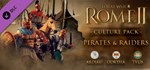 Total War: Rome II - Pirates and Raiders Steam Gift RU