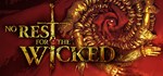 No Rest for the Wicked (Steam Gift Россия BY TR ARG)