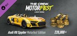 The Crew Motorfest - Welcome Pack (Steam Gift Россия)