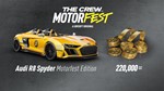 The Crew Motorfest - Welcome Pack (Steam Gift Россия)