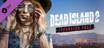 Dead Island 2 - Expansion Pass (Steam Gift Россия KZ)