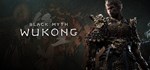 Black Myth: Wukong Digital Deluxe Edition Steam Gift RU
