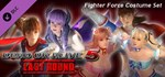 DOA5LR DLC Fighter Force Costume Set (Steam Gift Россия