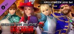 DOA5LR DLC Halloween 2015 Costume Set Steam Gift Россия