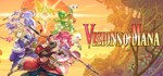 Visions of Mana (Steam Gift Россия)
