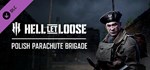 Hell Let Loose - Polish Parachute Brigade Steam Gift RU