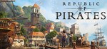 Republic of Pirates (Steam Gift Россия)