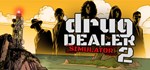 Drug Dealer Simulator 2 (Steam Gift Россия)