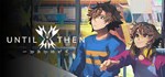 Until Then (Steam Gift Россия)