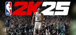 NBA 2K25 All-Star Edition (Steam Gift Россия)