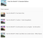 * Train Sim World 5: Standard Edition XBOX PC Ключ *