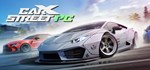 CarX Street (Steam Gift Россия)