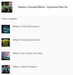 * Stellaris: Console Edition - Expansion Pass Six XBOX