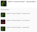 * Diablo IV: Vessel of Hatred - Standard Edition XBOX*