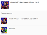 * eFootball: Leo Messi Edition 2025 XBOX ONE X|S PC *