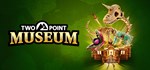 Two Point Museum (Steam Gift Россия KZ UA)