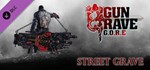 Gungrave G.O.R.E - Street Grave (Steam Gift Россия)