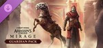 Assassin’s Creed Mirage Guardian Pack (Steam Gift RU)