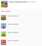 * Garten of Banban Bundle: 1 + 2 + 3 + 4 XBOX Ключ *