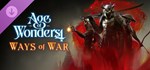 Age of Wonders 4: Ways of War (Steam Gift Россия)