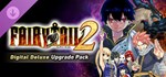 FAIRY TAIL 2 - Digital Deluxe Upgrade Pack Steam Gift