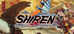 Shiren the Wanderer: The Mystery Dungeon of Serpentcoil