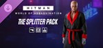 HITMAN 3 - The Splitter Pack (Steam Gift)