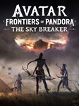 Avatar: Frontiers of Pandora The Sky Breaker DLC Steam