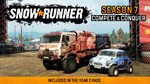 * SnowRunner - Season 7: Compete & Conquer Windows *