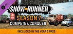 * SnowRunner - Season 7: Compete & Conquer Windows *