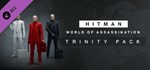 HITMAN 3 - Trinity Pack (Steam Gift)