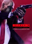 HITMAN World of Assassination Deluxe Pack Steam Gift