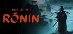 Rise of the Ronin (Steam Gift Россия)