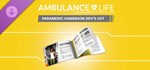 Ambulance Life - Paramedic Handbook Dev’s cut Steam RU