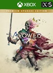 * Avowed Premium Upgrade Addon XBOX XS PC Ключ Сразу *