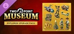 Two Point Museum: Explorer Upgrade Pack (Steam Gift RU)