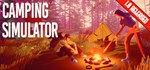 Camping Simulator: The Squad (Steam Gift Россия)