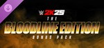 WWE 2K25 The Bloodline Edition Bonus Pack Steam Gift RU