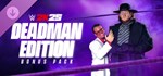 WWE 2K25 Deadman Edition Bonus Pack (Steam Gift Россия)