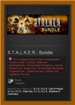 STALKER / S.T.A.L.K.E.R.: Bundle (Steam Gift RU + CIS)
